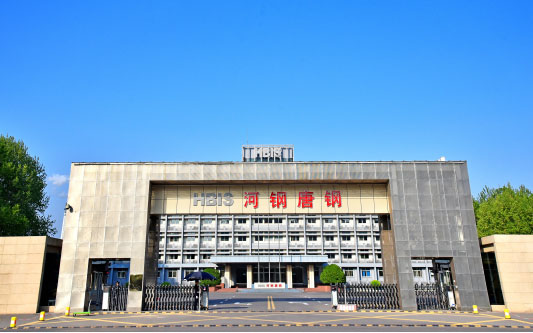 三门峡河北唐山钢铁集团